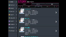 画像ギャラリー No.003のサムネイル画像 / プレイバイウェブ型RPG「クロストライブ」の正式サービスが本日スタート。イラストの発注機能と有料ストーリーへの参加機能の利用も解禁