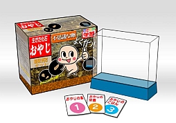画像ギャラリー No.021のサムネイル画像 / 100種以上の奇妙な“おやじ”が生息。育成ゲーム「おやじ観察キット」が配信