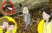 画像ギャラリー No.011のサムネイル画像 / 「おやじ観察キット」50万DL突破。ドラマ「OLカナのおじさん観察日記。」とコラボ