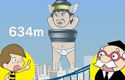 画像ギャラリー No.011のサムネイル画像 / 「おやじ観察キット」に「オードリーの神アプリ＠新世紀」のコラボキャラが追加