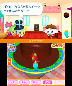 画像ギャラリー No.016のサムネイル画像 / 「たまごっちのドキドキ☆ドリームおみせっち」が5月23日に発売。人気の仕事にチャレンジ＆自分だけの街作りを楽しもう