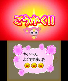 画像ギャラリー No.019のサムネイル画像 / 「たまごっちのドキドキ☆ドリームおみせっち」が5月23日に発売。人気の仕事にチャレンジ＆自分だけの街作りを楽しもう
