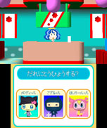 画像ギャラリー No.025のサムネイル画像 / 「たまごっちのドキドキ☆ドリームおみせっち」が5月23日に発売。人気の仕事にチャレンジ＆自分だけの街作りを楽しもう