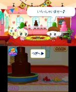 画像ギャラリー No.001のサムネイル画像 / 「たまごっちのドキドキ☆ドリームおみせっち」が本日発売に。新“たまとも”「コフレっち」の情報も公開