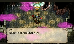 クイーンズ・クラウン2