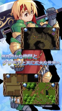 画像ギャラリー No.002のサムネイル画像 / 【4月5日のiOS向けアプリセール情報】KEMCOのファンタジーRPG「空のフォークロア」が発売記念セールで450円に