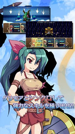 空のフォークロア
