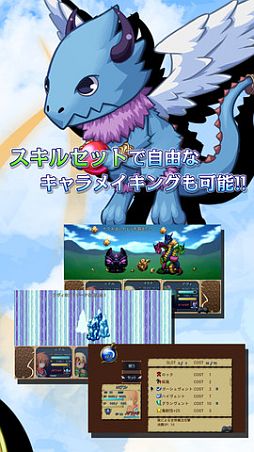 空のフォークロア