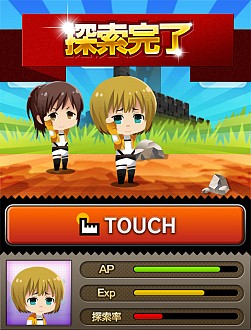 画像ギャラリー No.009のサムネイル画像 / 「進撃の巨人 -反撃の翼-」会員数10万人を突破。記念イベントも実施予定に