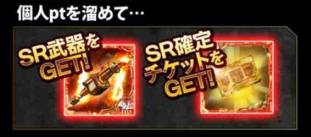 画像ギャラリー No.008のサムネイル画像 / 「進撃の巨人 -反撃の翼-」にリアルタイム大規模バトル「防衛戦」が実装