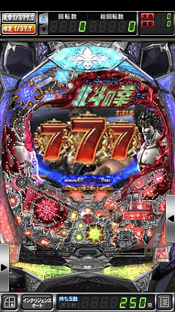 ぱちんこCR北斗の拳5 覇者