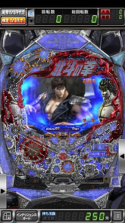 ぱちんこCR北斗の拳5 覇者