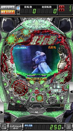 ぱちんこCR北斗の拳5 覇者