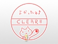 道を描いて猫たちを導け。iOS向けラインドロー系ゲーム「cat＆line2」を紹介する「（ほぼ）日刊スマホゲーム通信」第222回