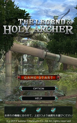 画像ギャラリー No.001のサムネイル画像 / Android向けアクションSTG「The Legend of Holy Archer」が配信スタート