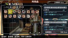 画像ギャラリー No.022のサムネイル画像 / 「ラグナロク オデッセイ エース」,職業「ソードウォーリア」「クレリック」の新アクション「ACEスキル」が公開に。成長武器「ハロモナスウェポン」情報も