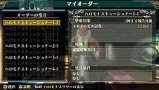 画像ギャラリー No.025のサムネイル画像 / 「ラグナロク オデッセイ エース」,職業「ソードウォーリア」「クレリック」の新アクション「ACEスキル」が公開に。成長武器「ハロモナスウェポン」情報も