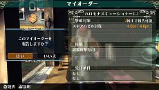 画像ギャラリー No.026のサムネイル画像 / 「ラグナロク オデッセイ エース」,職業「ソードウォーリア」「クレリック」の新アクション「ACEスキル」が公開に。成長武器「ハロモナスウェポン」情報も