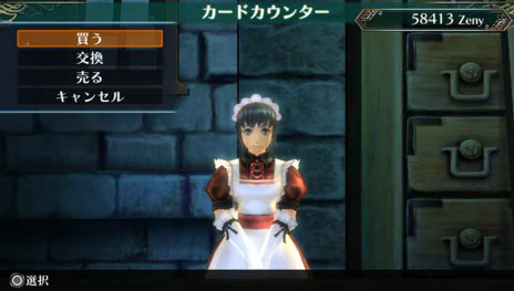 画像ギャラリー No.020のサムネイル画像 / 「ラグナロク オデッセイ エース」,職業「アサシン」「メイジ」の基本アクションと「ACEスキル」を紹介。各種カード情報も明らかに