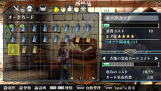 画像ギャラリー No.024のサムネイル画像 / 「ラグナロク オデッセイ エース」,職業「アサシン」「メイジ」の基本アクションと「ACEスキル」を紹介。各種カード情報も明らかに