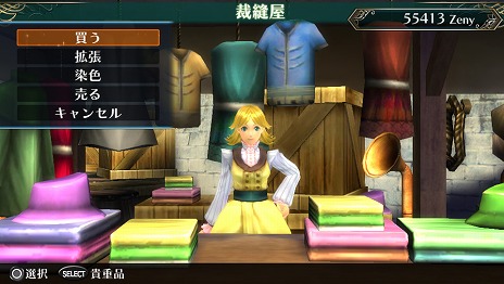 画像ギャラリー No.020のサムネイル画像 / 「ラグナロク オデッセイ エース」，“ハンマースミス”と“ハンター”の新アクションが公開。衣服に関する新情報も