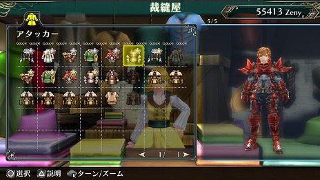 画像ギャラリー No.021のサムネイル画像 / 「ラグナロク オデッセイ エース」，“ハンマースミス”と“ハンター”の新アクションが公開。衣服に関する新情報も