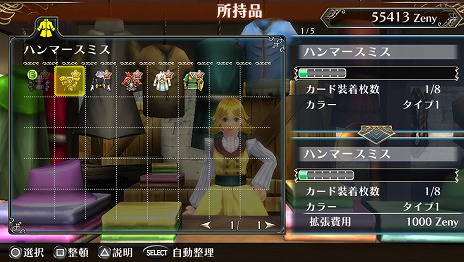 画像ギャラリー No.022のサムネイル画像 / 「ラグナロク オデッセイ エース」，“ハンマースミス”と“ハンター”の新アクションが公開。衣服に関する新情報も