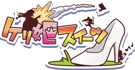 画像ギャラリー No.008のサムネイル画像 / 「ラグナロク オデッセイ エース」コラボタイトル15作品や，オンライン機能に関する情報が公開。体験版は8月8日に配信決定