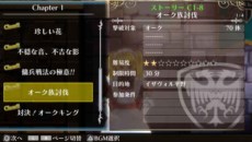 画像ギャラリー No.019のサムネイル画像 / 「ラグナロク オデッセイ エース」コラボタイトル15作品や，オンライン機能に関する情報が公開。体験版は8月8日に配信決定