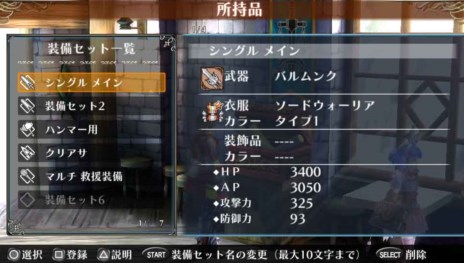画像ギャラリー No.022のサムネイル画像 / 「ラグナロク オデッセイ エース」コラボタイトル15作品や，オンライン機能に関する情報が公開。体験版は8月8日に配信決定
