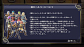 画像ギャラリー No.013のサムネイル画像 / 新システム「ACEスキル」と「傭兵ヘルパー」を体験。「ラグナロク オデッセイ エース」プレイムービー