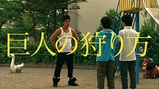 画像ギャラリー No.002のサムネイル画像 / 「ラグナロク オデッセイ エース」,テレビCM第2弾「巨人の狩り方」篇のノーカット版が公開。「GRAVITY DAZE」とのコラボ内容も