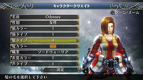 画像ギャラリー No.007のサムネイル画像 / 「ラグナロク オデッセイ エース」，武器やカードなどの収集率を確認できる「傭兵図鑑」や前作からのデータ引継ぎに関する情報が公開に。他タイトルとのコラボ情報も