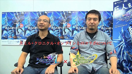 画像ギャラリー No.014のサムネイル画像 / 「ラグナロク オデッセイ エース」，武器やカードなどの収集率を確認できる「傭兵図鑑」や前作からのデータ引継ぎに関する情報が公開に。他タイトルとのコラボ情報も