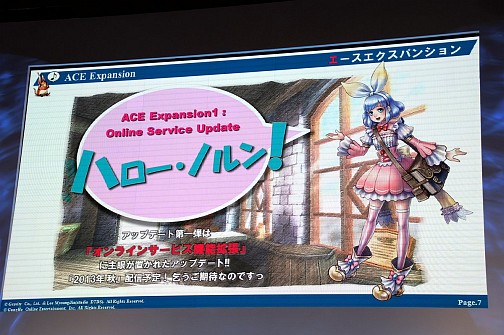 画像ギャラリー No.003のサムネイル画像 / [TGS 2013]第1弾アップデートの詳細や「AKIBA’S TRIP2」とのコラボ情報も発表された「ラグナロク オデッセイ エース」ステージをレポート