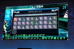 画像ギャラリー No.007のサムネイル画像 / [TGS 2013]第1弾アップデートの詳細や「AKIBA’S TRIP2」とのコラボ情報も発表された「ラグナロク オデッセイ エース」ステージをレポート