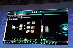 画像ギャラリー No.010のサムネイル画像 / [TGS 2013]第1弾アップデートの詳細や「AKIBA’S TRIP2」とのコラボ情報も発表された「ラグナロク オデッセイ エース」ステージをレポート