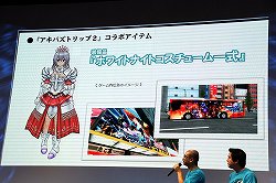 画像ギャラリー No.016のサムネイル画像 / [TGS 2013]第1弾アップデートの詳細や「AKIBA’S TRIP2」とのコラボ情報も発表された「ラグナロク オデッセイ エース」ステージをレポート