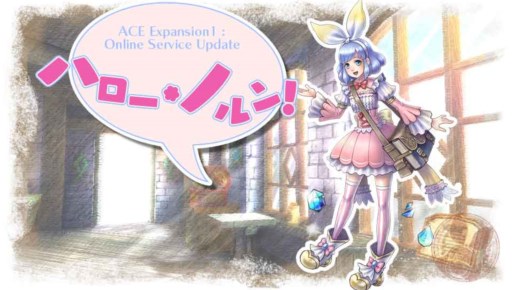 画像ギャラリー No.007のサムネイル画像 / 「ラグナロク オデッセイ エース」が「Dokuro」とコラボ。「ACE Expansion 1」配信開始