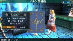 画像ギャラリー No.010のサムネイル画像 / 「ラグナロク オデッセイ エース」が「Dokuro」とコラボ。「ACE Expansion 1」配信開始