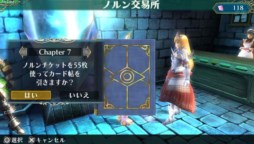画像ギャラリー No.012のサムネイル画像 / 「ラグナロク オデッセイ エース」が「Dokuro」とコラボ。「ACE Expansion 1」配信開始