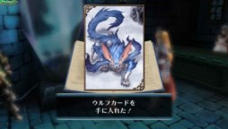 画像ギャラリー No.013のサムネイル画像 / 「ラグナロク オデッセイ エース」が「Dokuro」とコラボ。「ACE Expansion 1」配信開始
