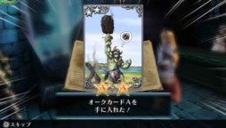 画像ギャラリー No.015のサムネイル画像 / 「ラグナロク オデッセイ エース」が「Dokuro」とコラボ。「ACE Expansion 1」配信開始
