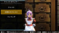 画像ギャラリー No.016のサムネイル画像 / 「ラグナロク オデッセイ エース」が「Dokuro」とコラボ。「ACE Expansion 1」配信開始