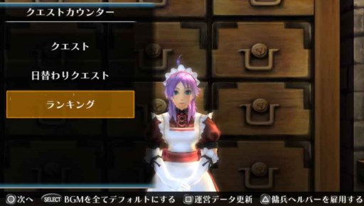 画像ギャラリー No.018のサムネイル画像 / 「ラグナロク オデッセイ エース」が「Dokuro」とコラボ。「ACE Expansion 1」配信開始