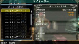 画像ギャラリー No.020のサムネイル画像 / 「ラグナロク オデッセイ エース」が「Dokuro」とコラボ。「ACE Expansion 1」配信開始