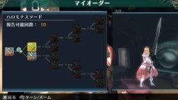 画像ギャラリー No.021のサムネイル画像 / 「ラグナロク オデッセイ エース」が「Dokuro」とコラボ。「ACE Expansion 1」配信開始