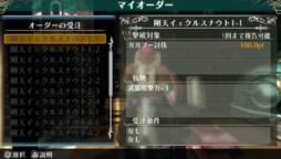 画像ギャラリー No.022のサムネイル画像 / 「ラグナロク オデッセイ エース」が「Dokuro」とコラボ。「ACE Expansion 1」配信開始