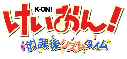 画像ギャラリー No.005のサムネイル画像 / アーケード用リズムゲーム「けいおん!放課後リズムタイム」はいかにして生まれたのか。開発元・インデックスの担当者が解き明かす,その経緯