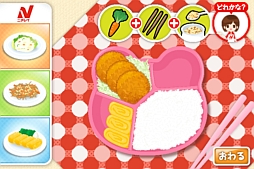 画像ギャラリー No.004のサムネイル画像 / 親子で楽しめるアプリ「FamilyApps」のiOS版に2つの新ゲームが登場